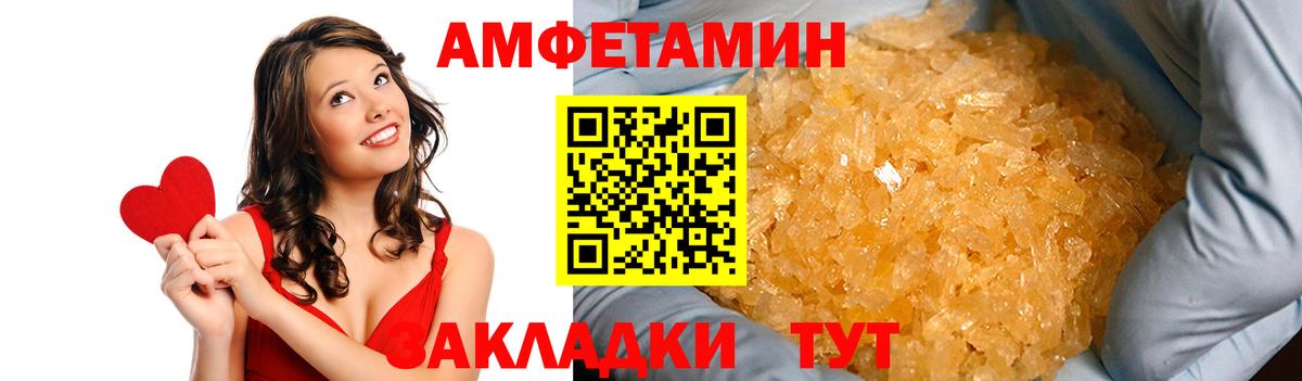 АМФЕТАМИН  Кимовск  Amphetamine 97% 