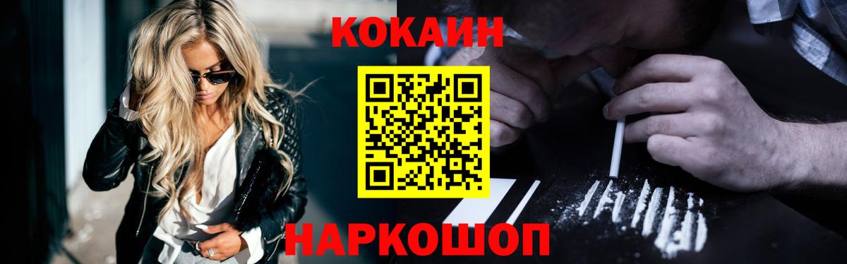 Cocaine VHQ Кимовск