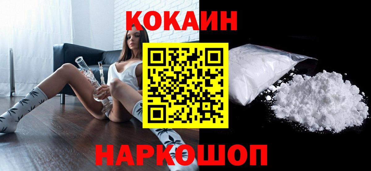 Cocaine Columbia  Вход с VPN  Кимовск 