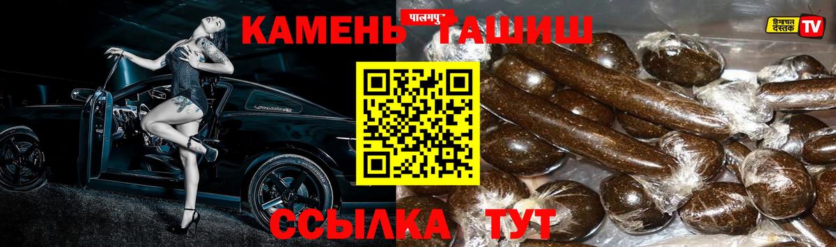 Гашиш  Вход с VPN  Кимовск  ГАШ ice o lator  Гашиш ice o lator 