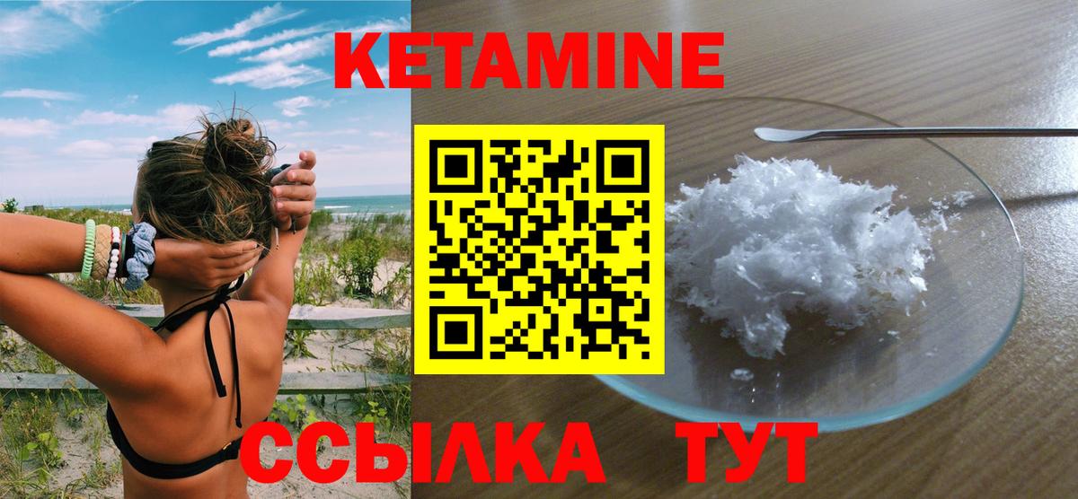 даркнет какой сайт  Вход с VPN  Кимовск  КЕТАМИН VHQ 