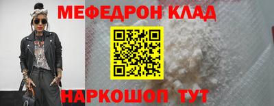 эйфоретик Будённовск