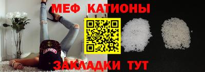крисы Кунгур