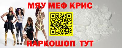 эйфоретик Будённовск