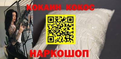 бутик Кумертау