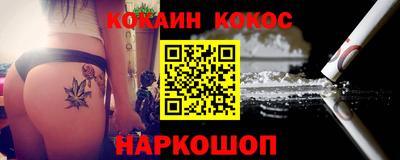 эйфоретик Будённовск