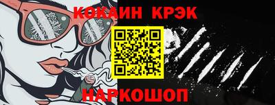 крисы Кунгур