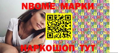 эйфоретик Будённовск