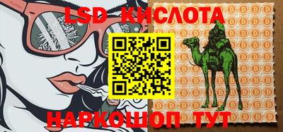 соль курить ск Бугуруслан