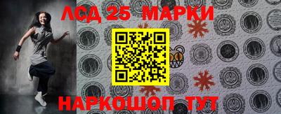 эйфоретик Будённовск