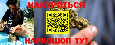 бутик Кумертау