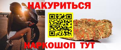 бутик Кумертау
