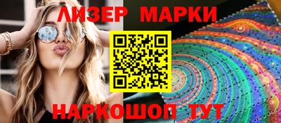 бутик Кумертау