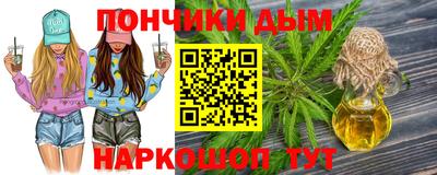 бутик Кумертау