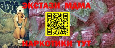 кокаин премиум Бузулук