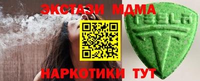 крисы Кунгур
