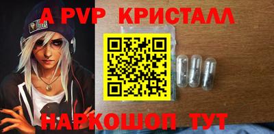 крисы Кунгур