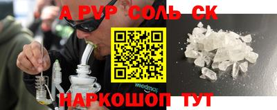 кокаин премиум Бузулук