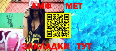 бутик Кумертау