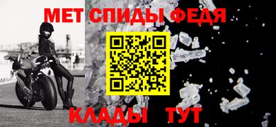 эйфоретик Будённовск