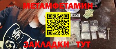 бутик Кумертау
