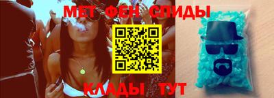 соль курить ск Бугуруслан