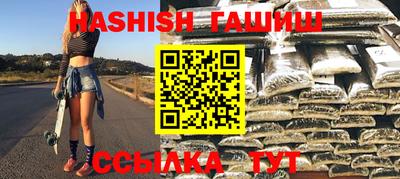 соль курить ск Бугуруслан