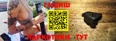 кокаин премиум Бузулук