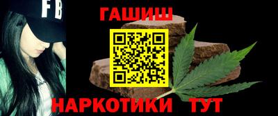 бутик Кумертау