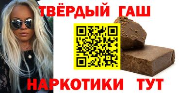 соль курить ск Бугуруслан