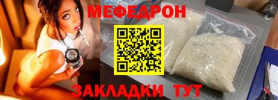 бутик Кумертау