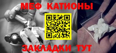 эйфоретик Будённовск