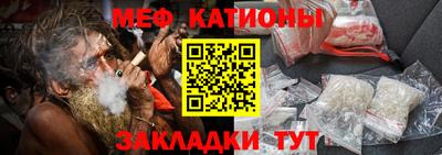 соль курить ск Бугуруслан