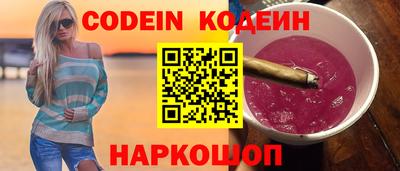 бутик Кумертау