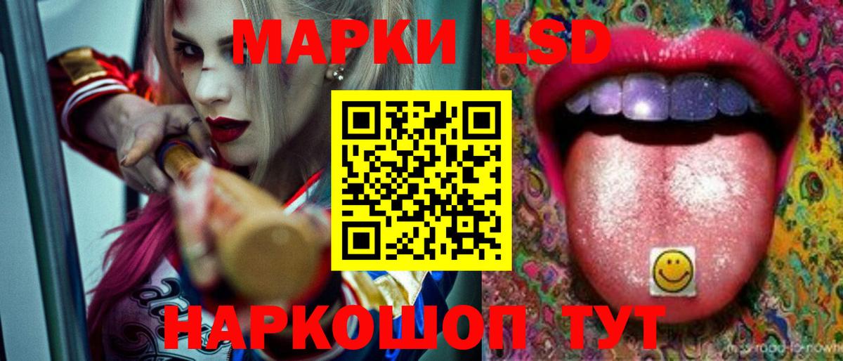 Лсд 25 экстази кислота Кимовск