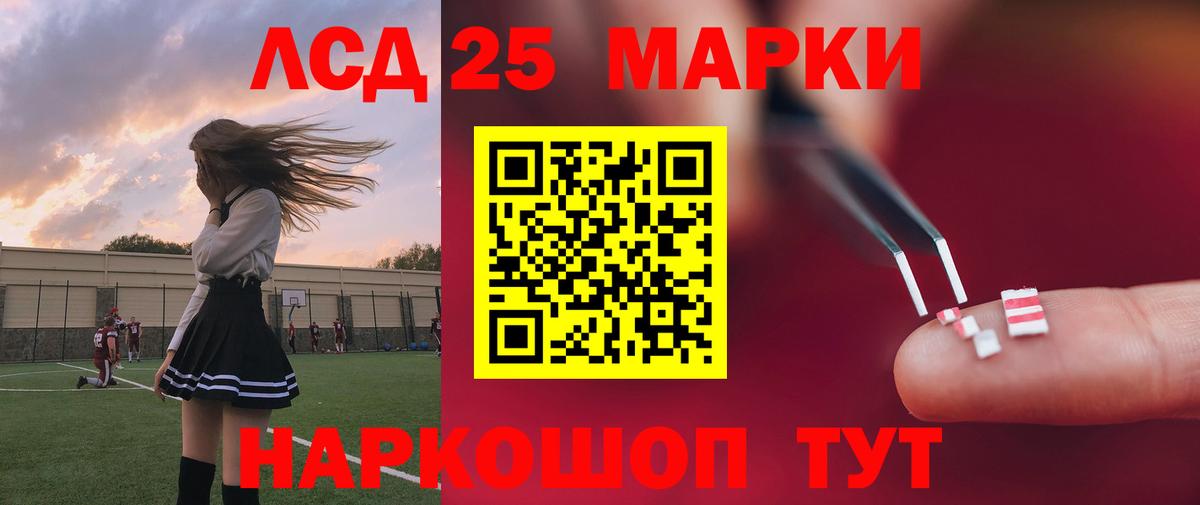 Лсд 25 экстази кислота  KRAKEN   Кимовск  Вход с VPN 