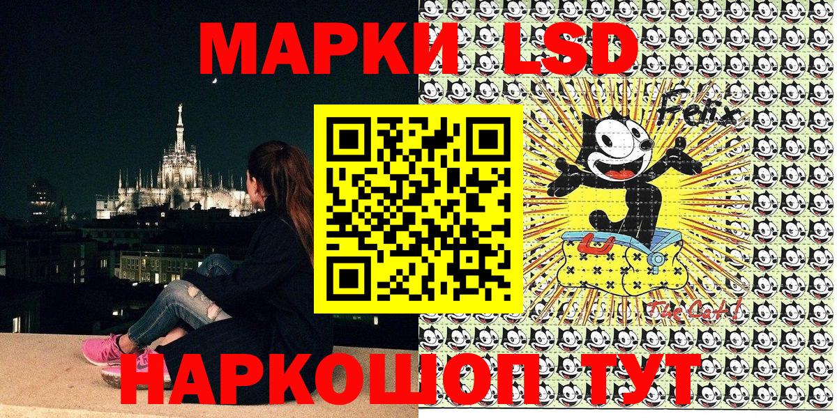 Марки NBOMe 1,5мг  Наркотические марки  Кимовск  Марки NBOMe 1,5мг  Вход с VPN 