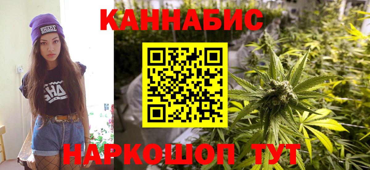 Шишки марихуана SATIVA & INDICA  МАРИХУАНА тримм  Кимовск  Бошки Шишки Bruce Banner  Вход с VPN 